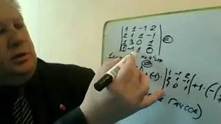 Техн-3 Определители-2