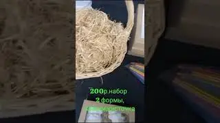 отправлю в любое количество в любую тачку России #гипсовыеизделия#гипс#новогодниепадарки#