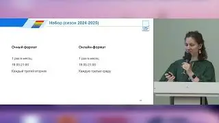 Комитет Модальностей ОППЛ | 31.05.2024