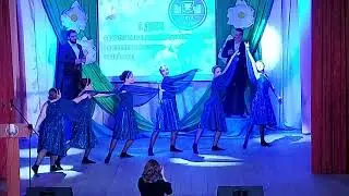 Танец Синяя вечность
