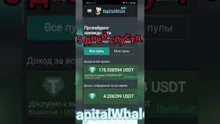 Узнать подробнее👇👇👇https://t.me/makediscover/5380