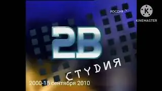 Эволюция заставок телекомпании 