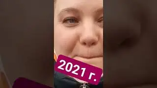 статус:разведёнка