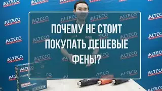 Стоит ли покупать дешевый строительный фен?! Сравнение технических фенов.