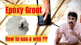 Epoxy Grout - Why to use Epoxy Grout | How to use Epoxy Grout | How to install Tiles |
