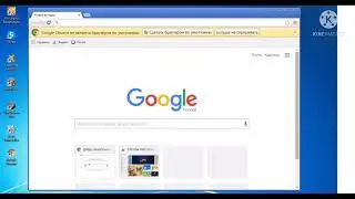 Google Chrome в Windows 7 до июля 2021 года поддержка