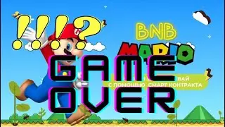 [СКАМ] BNB-Mario.  Как вернуть деньги! Смотри до конца, инфа от админов!