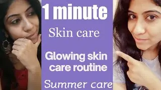 Summer skincare in 1 minute #skincare #youtube #shorts #youtubeindia #beauty