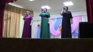 "Спит вода" трио: Людмила Захарова, Инна Сердюкова, Елена Землянцева