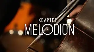Уникальный концерт  «Бах при свечах»