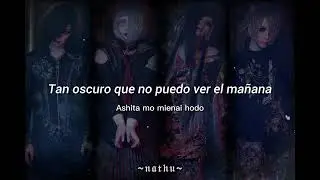 Nazare•Tada, wakatteita•Sub Español/Romaji