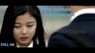 Kitna bechain hoke tumse mila |rahul jain| with korean drama