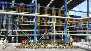 500KW MSW gasification power plant in Thailand