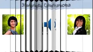 1 ВИДЕО ИНТЕРВЬЮ