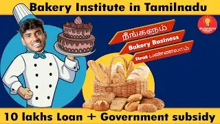 Bakery Training Course With Business Loans| Desotta School of Baking | 
