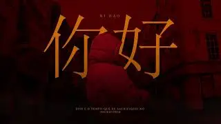 Helcírio - Nihäo