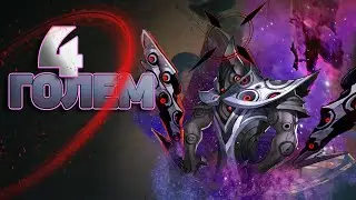 Открыл Четвёртого голема в Mobile Legends: Adventure