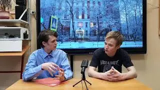 Сезон 1. Выпуск 13. Егор Пахомов (11 класс)