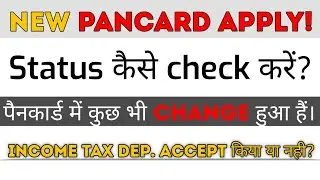 New Pan Card Apply Status Check | Pan card correction status check | pnacard application status chec
