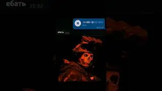 kerosone mem #ghost #kerosone #meme
