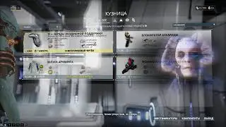 warframe КЛАССНАЯ ИГРА