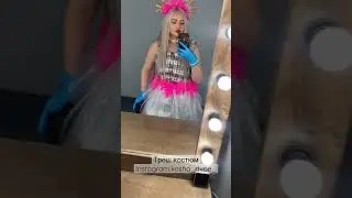 Хаги Ваги 