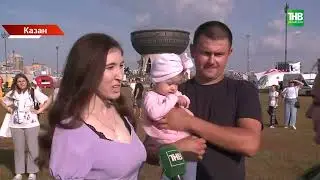 "Казан" гаилә үзәге янында Гаилә фестивале узды