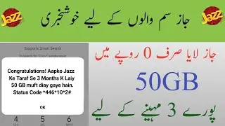 Jazz Free Internet 50GB Code || Free Jazz Internet 2022 || Jazz Free Internet New Code 2022