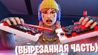 😭ПЛАЧУ ИЗ-ЗА ПОИНТОВ В ФОРТНАЙТ