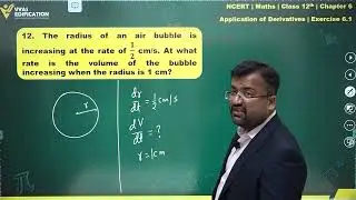 NCERT 12th Maths Chapter 06 Exercise 6 1 Q 12 Application of Derivatives