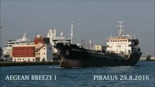 AEGEAN BREEZE I