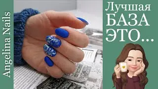 Не работаю на базе / ремонт ослабленной ногтевой пластины акригелем / дизайн для новичка