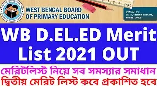 WB D.El.Ed Merit List 2021. D.El.Ed Merit List 2021. D.el.ed merit list 2021. wb d.el.ed merit list