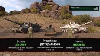World of tanks console PS5👌☠️Батя может😎😎😎😎