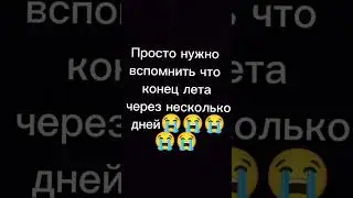 Вспомнишь эту мысль = плохое настроение 