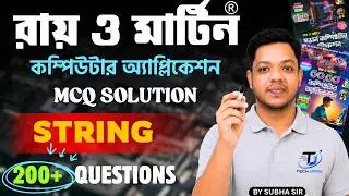 Class 12 Semester 3 Computer Application Ray & Martin Python String MCQ solution🔥HS 2025 Suggestion