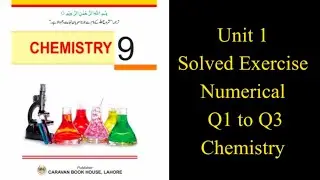 Class 9 Chp 1 Exercise numerical Q1 to Q3 Chemistry | Solved exercise numericals of chp 1 chemistry