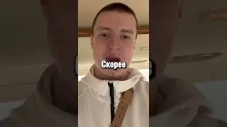 Меллстрой Бросает Казино😳 