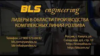 Розлив мыльных пузырей