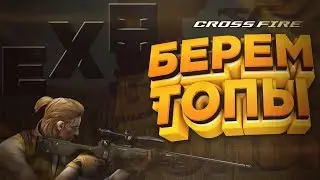 Предоперационный Стрим ;)