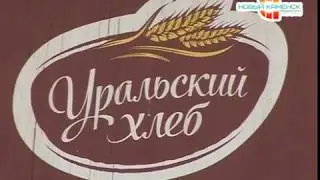 Программа 'Время по Компасу' - Арест имущества хлебокомбината (15.12.17)