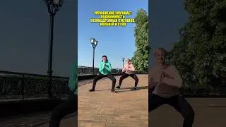Одно простое упражнение для стоп, коленей и тазобедренных суставов 