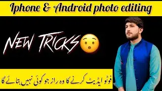 How to Edit photo in iphone |Colour grading in iphone 6 | iphone and android editing | Bhindartech07