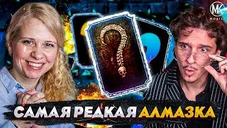 ВЫПАЛА САМАЯ РЕДКАЯ АЛМАЗКА В Mortal Kombat Mobile ft. 