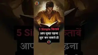 5 Best Morning Book's