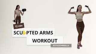 SCULPTED ARMS WORKOUT with dummbells 12 min TABATA 40/20