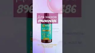 Шампуни от Велив 🌺