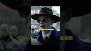 Брат Джокера угрожает Готэму.