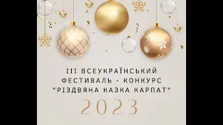 14. Дащенко Софія м. Запоріжжя