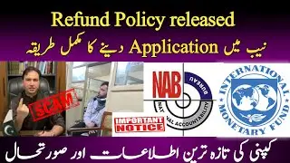 NAB Form Fill of ismmart group || NAB Notice against Ismmart group
